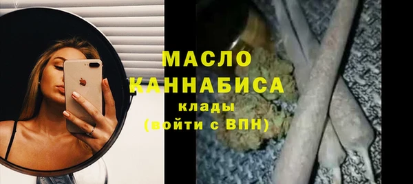 экстази Бронницы